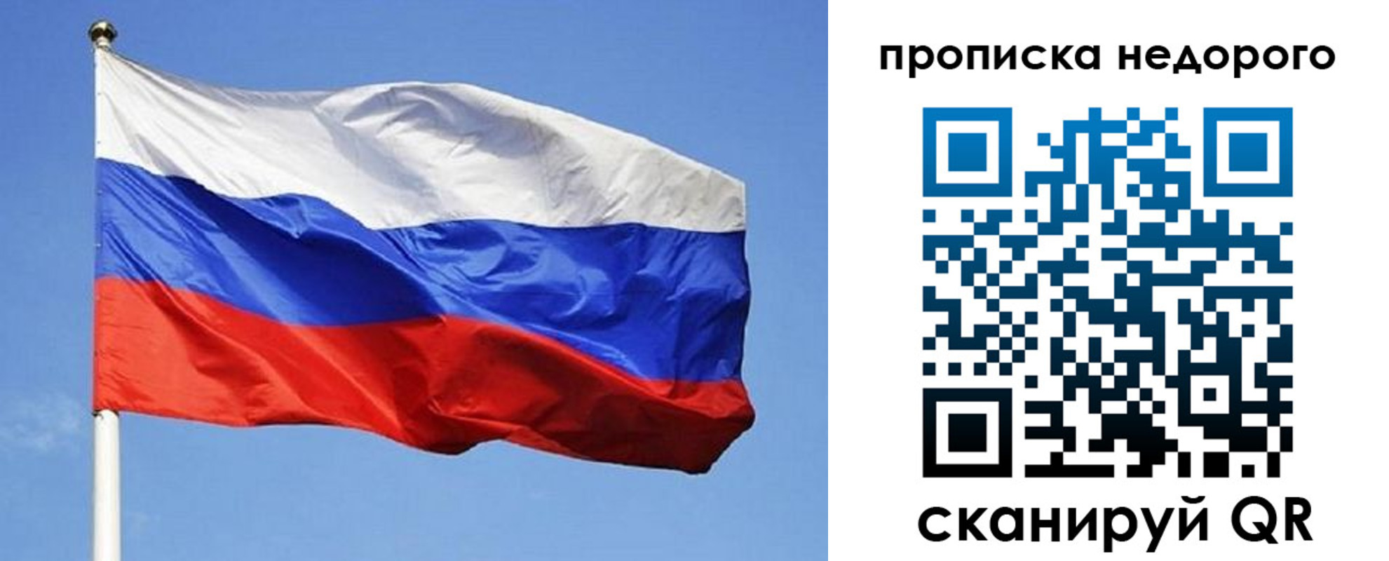 прописка для школы в Углегорске