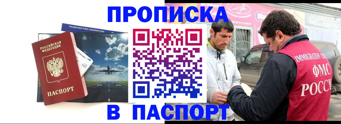 форма 3 в Углегорске